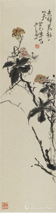 国画家陈昭字画之家
