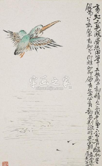 国画家陈昭字画之家