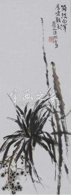 国画家陈昭字画之家
