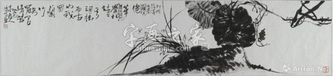 国画家陈昭字画之家