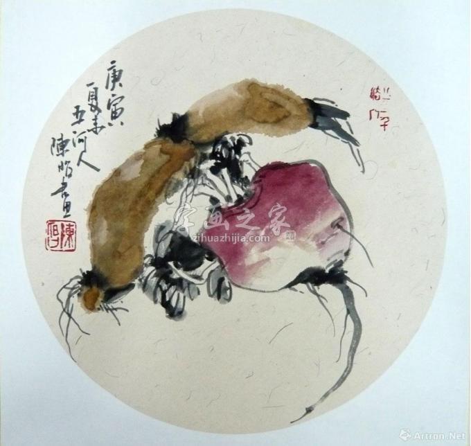 国画家陈昭字画之家