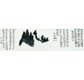 夏北山国画山水山林字画之家