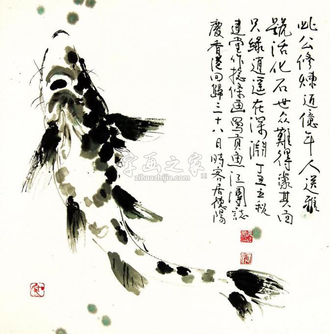 国画家吴建堂字画之家