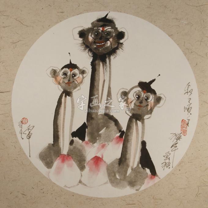 国画家蒙复旦字画之家