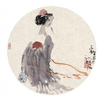 王鸣放国画人物王鸣放作品字画之家