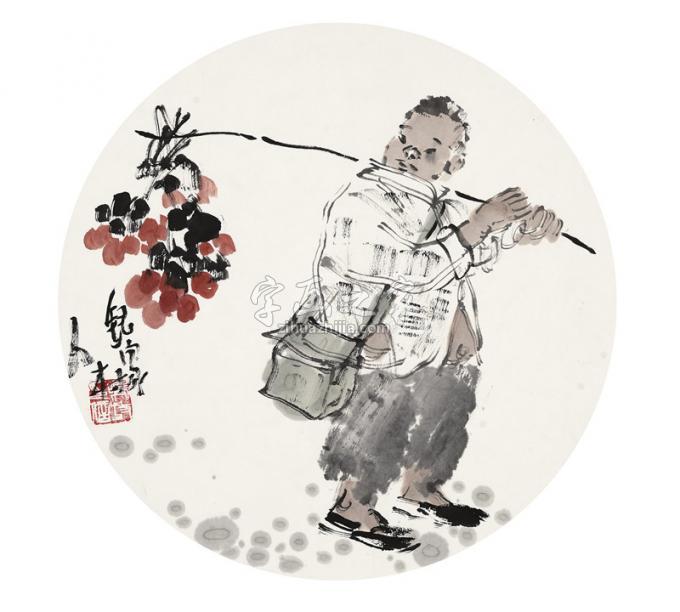 国画家王鸣放字画之家