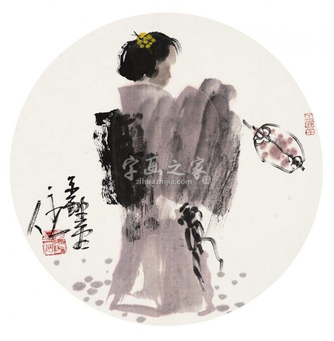 国画家王鸣放字画之家
