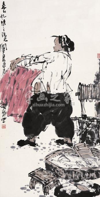 国画家王鸣放字画之家