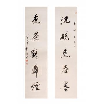 裴家同书法行书无题字画之家