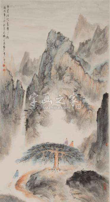 国画家裴家同字画之家