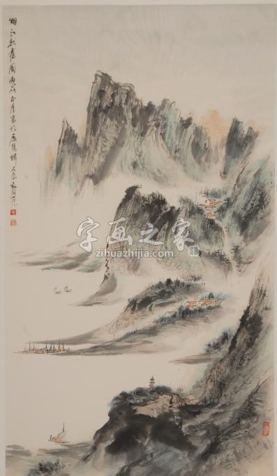 国画家裴家同字画之家