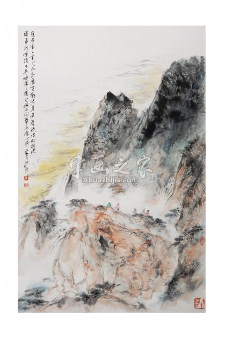 国画家裴家同字画之家