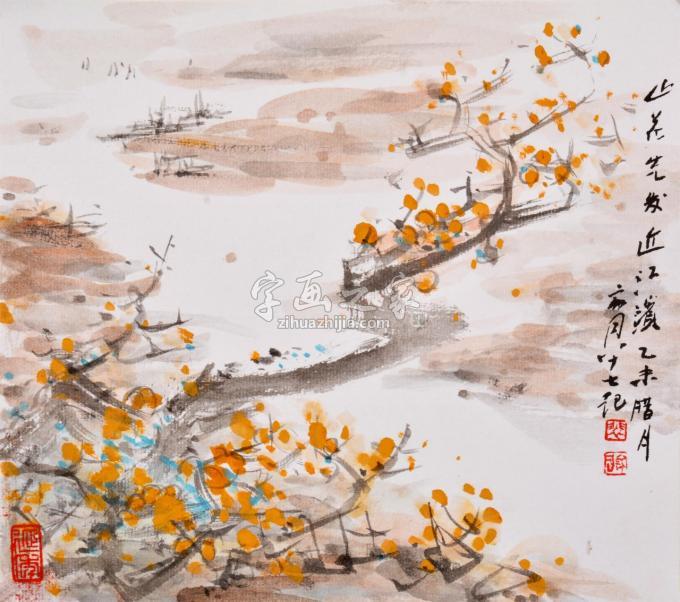 国画家裴家同字画之家