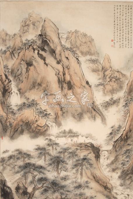 国画家裴家同字画之家