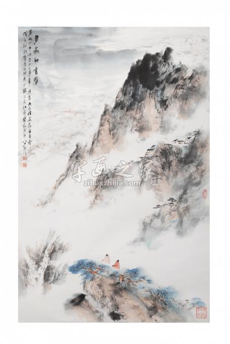国画家裴家同字画之家