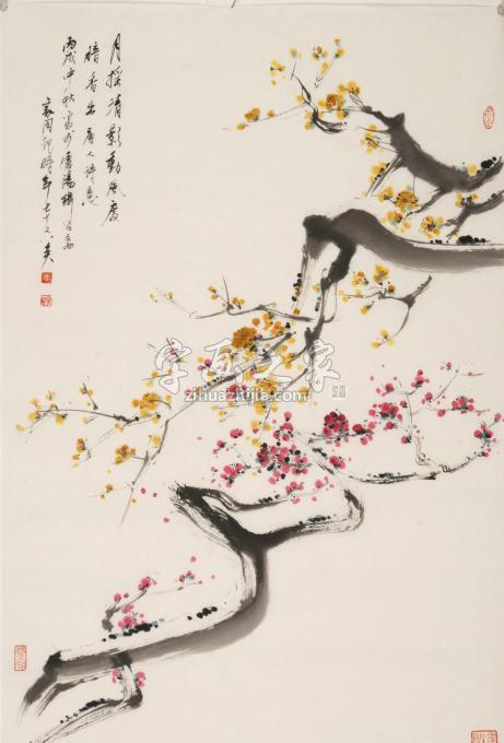 国画家裴家同字画之家