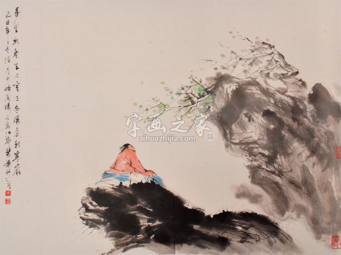 国画家裴家同字画之家