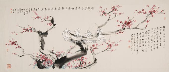 国画家裴家同字画之家