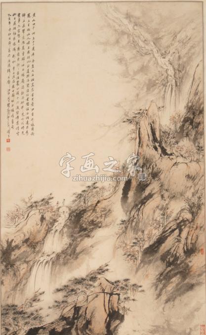 国画家裴家同字画之家