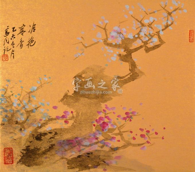 国画家裴家同字画之家