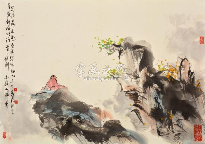 国画家裴家同字画之家