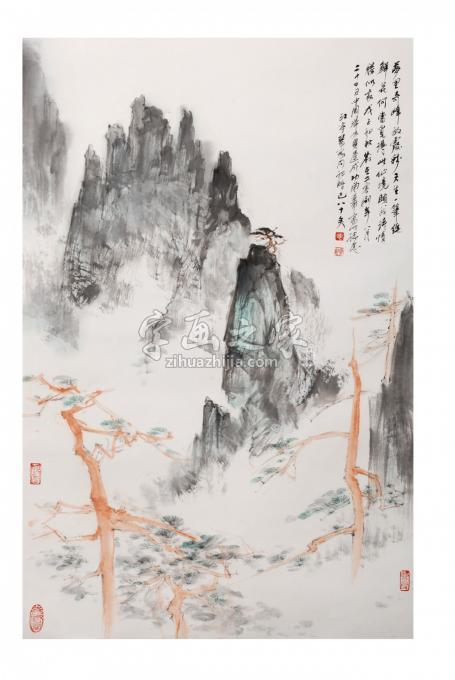 国画家裴家同字画之家