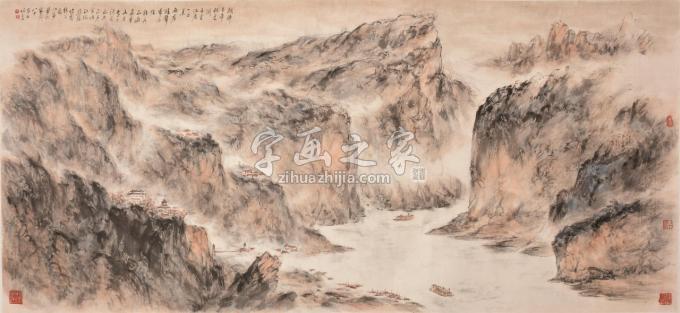 国画家裴家同字画之家