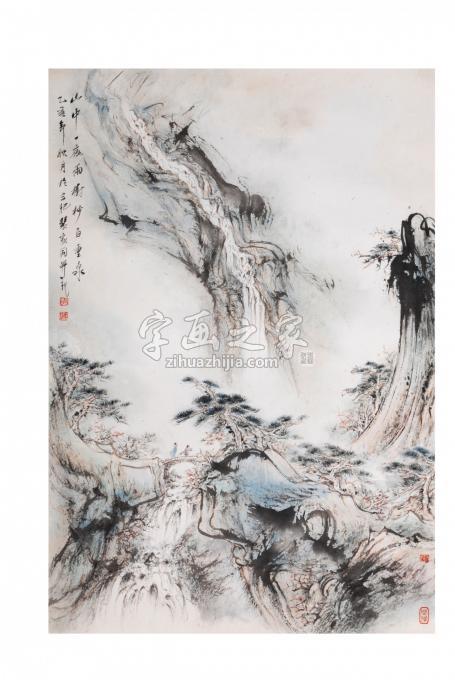 国画家裴家同字画之家