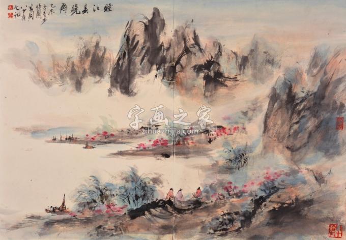 国画家裴家同字画之家