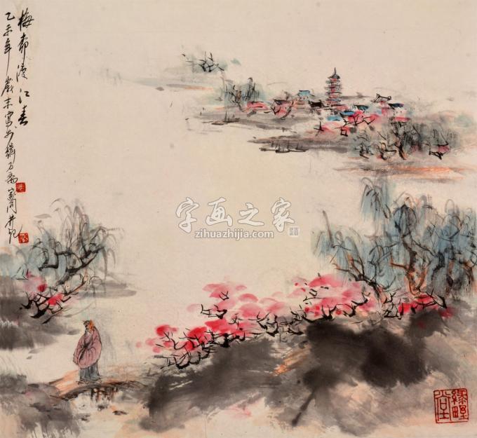 国画家裴家同字画之家
