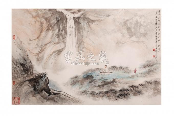 国画家裴家同字画之家