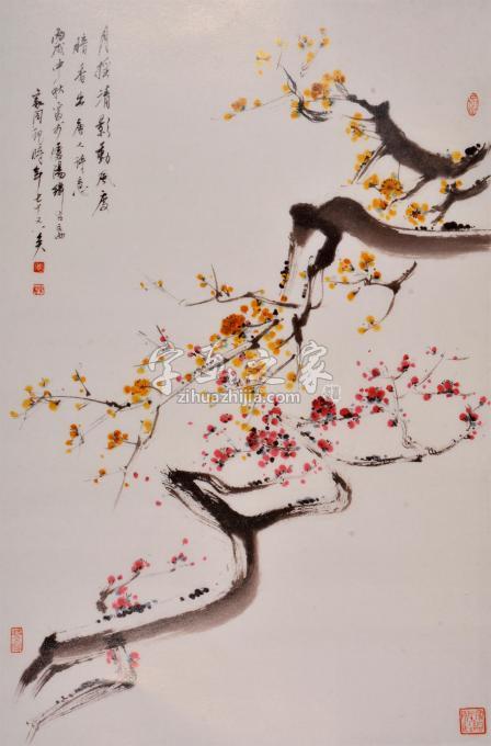 国画家裴家同字画之家