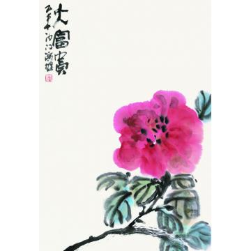 演旭国画花鸟大富贵字画之家