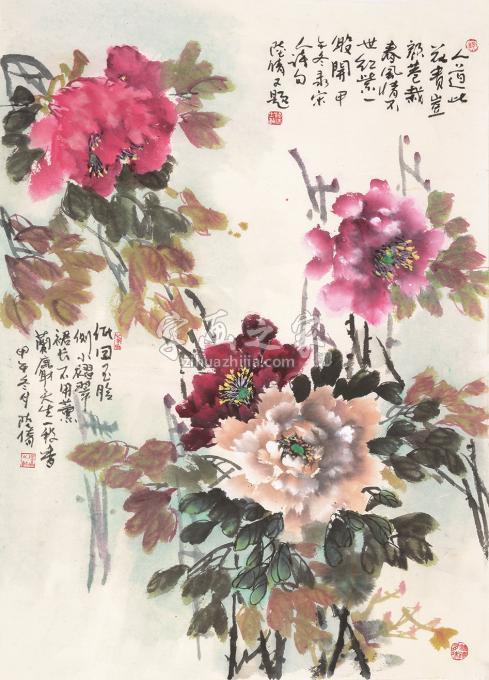 国画家陆倩字画之家