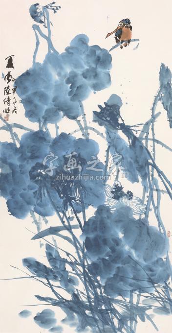 国画家陆倩字画之家