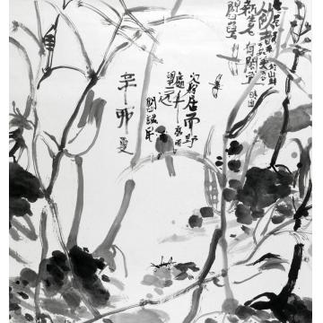闫新生国画花鸟穷居而野处字画之家