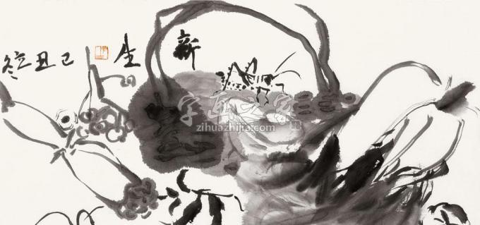 国画家闫新生字画之家
