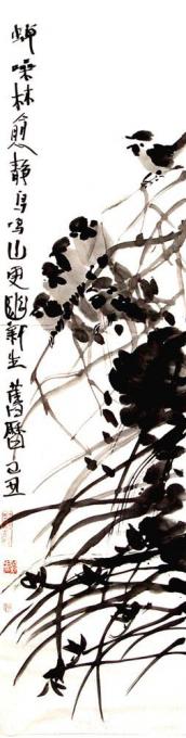 国画家闫新生字画之家