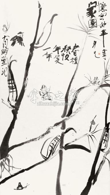国画家闫新生字画之家