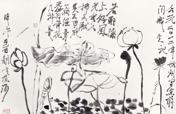 国画家闫新生字画之家