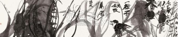 国画家闫新生字画之家