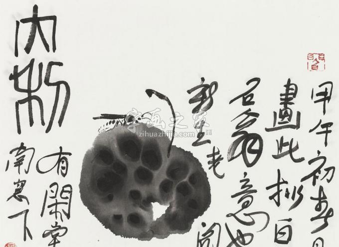 国画家闫新生字画之家
