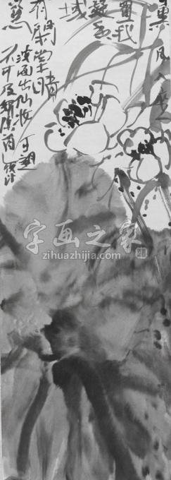 国画家闫新生字画之家