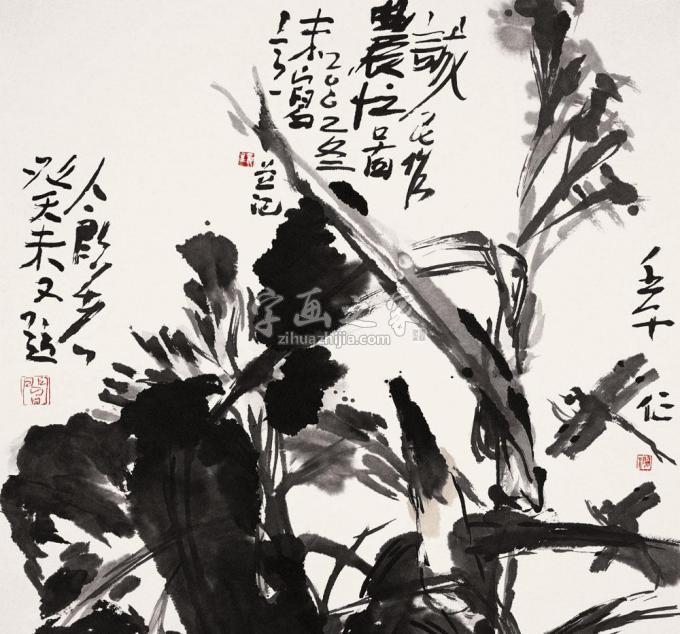 国画家闫新生字画之家