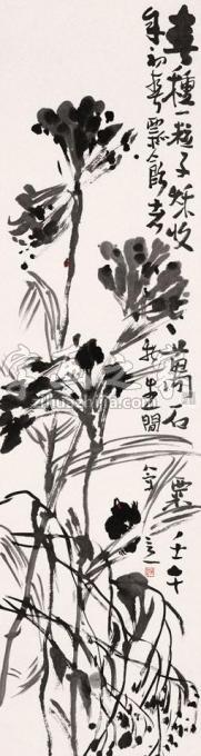 国画家闫新生字画之家