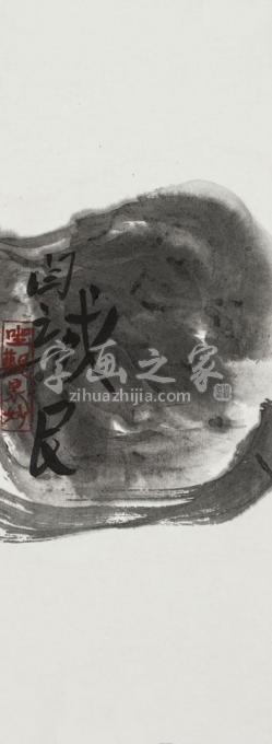 国画家闫新生字画之家