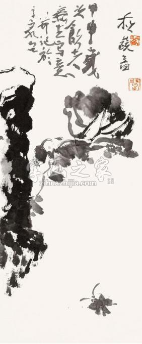 国画家闫新生字画之家