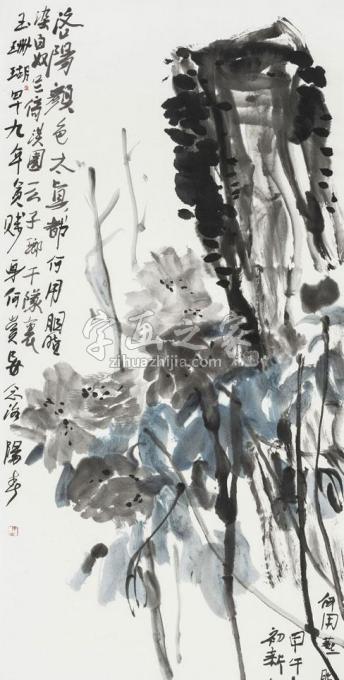 国画家闫新生字画之家