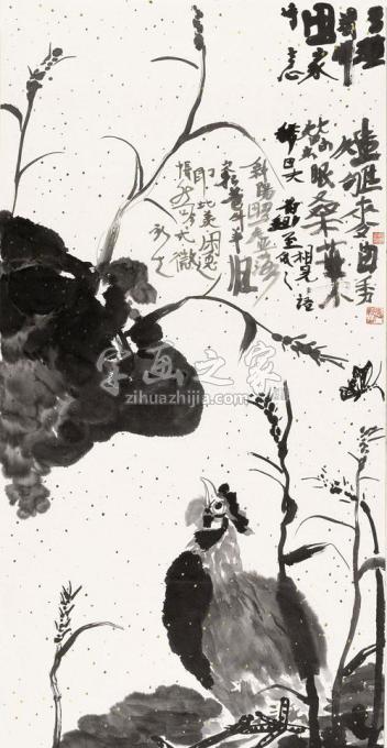 国画家闫新生字画之家