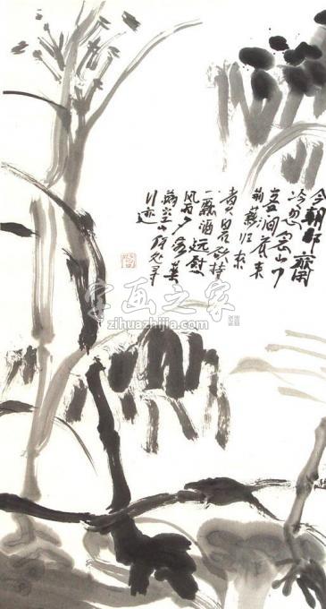 国画家闫新生字画之家